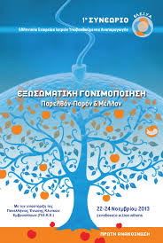 attachment-55a71aece4b00a581d5ad889