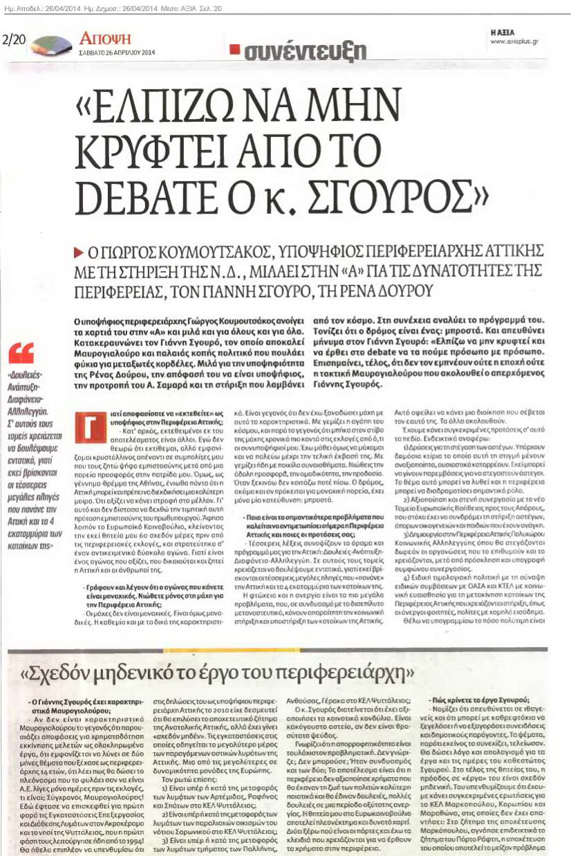 attachment-55a71affe4b00a581d5adb6a