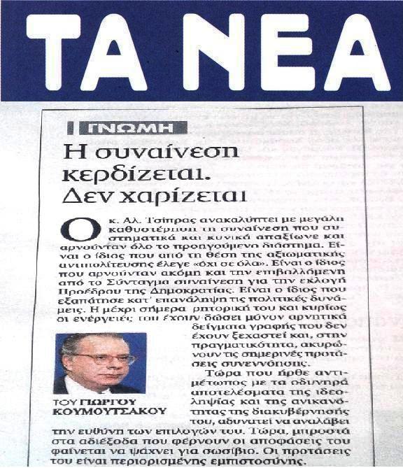 attachment-5658357ee4b0f0c1a015b45d