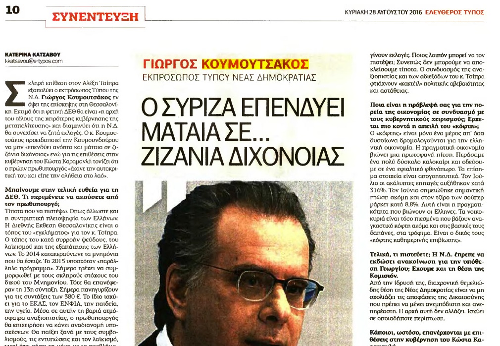 attachment-57c291d1d1758e5dd82ea6ee