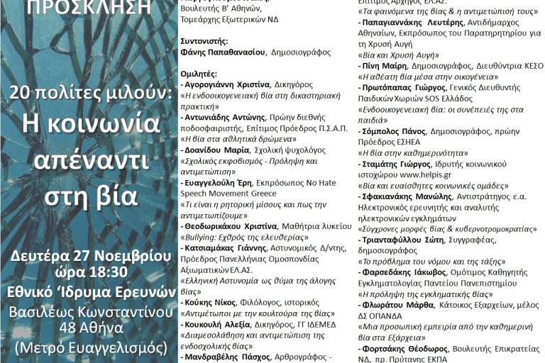 attachment-5a12eaf408522939d988a274