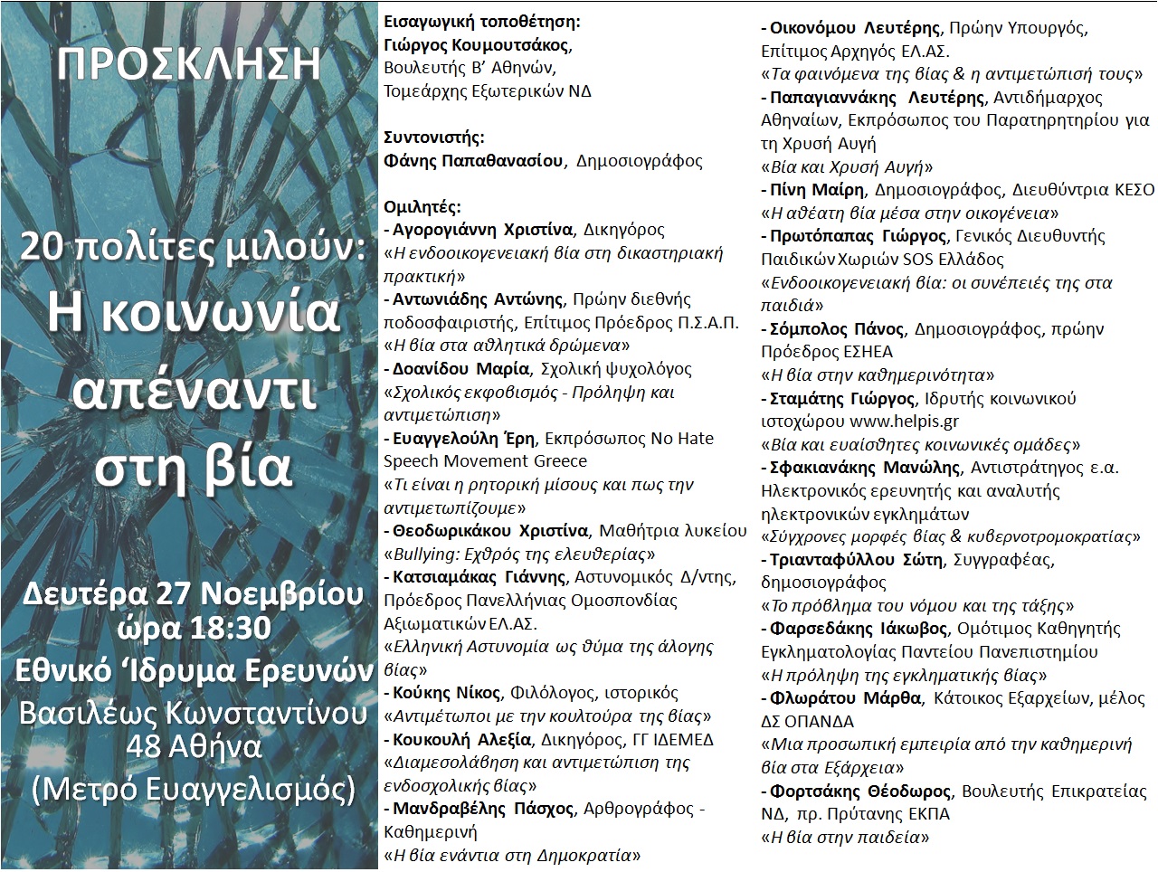 attachment-5a12eaf408522939d988a274