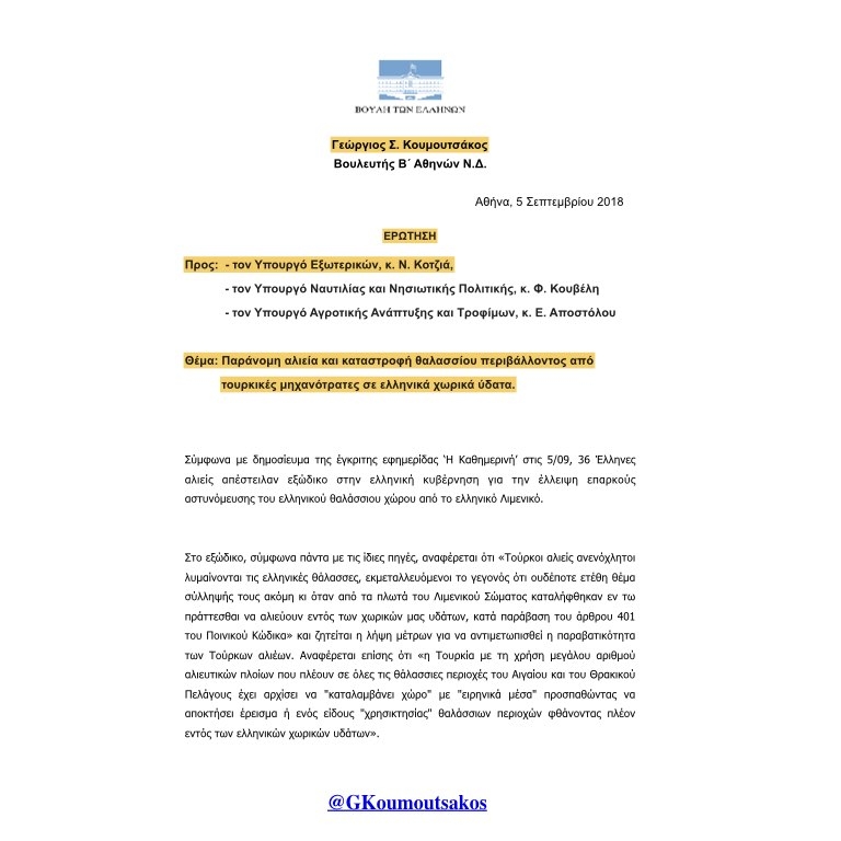 attachment-5b8fe5b8f950b74287b7ad8a