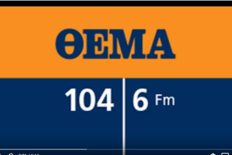 thema1049fmgpretenterh