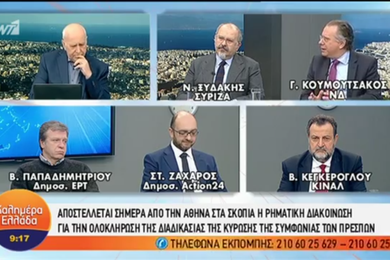 Στιγμιότυπο οθόνης (38)