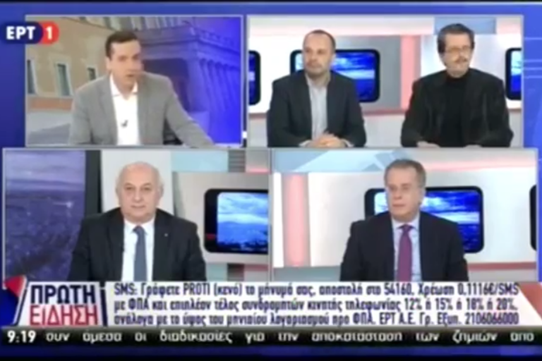 Στιγμιότυπο οθόνης (41)