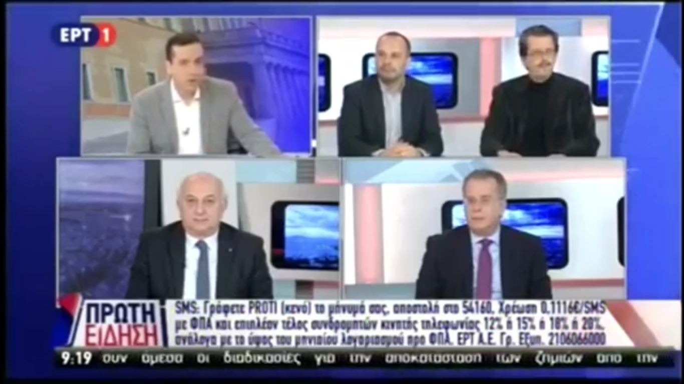 Στιγμιότυπο οθόνης (41)