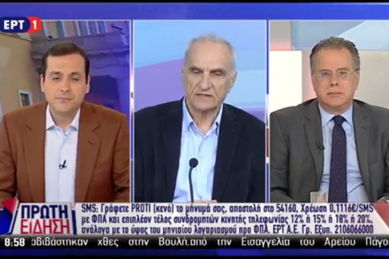 Στιγμιότυπο οθόνης (41)