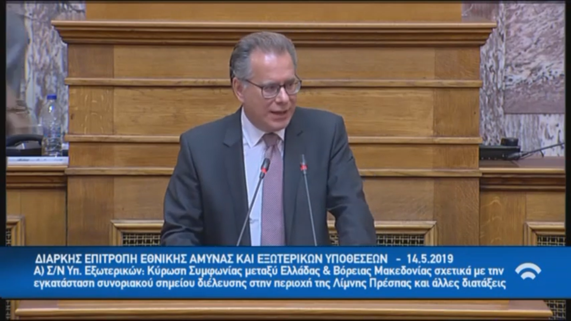 Στιγμιότυπο οθόνης (55)
