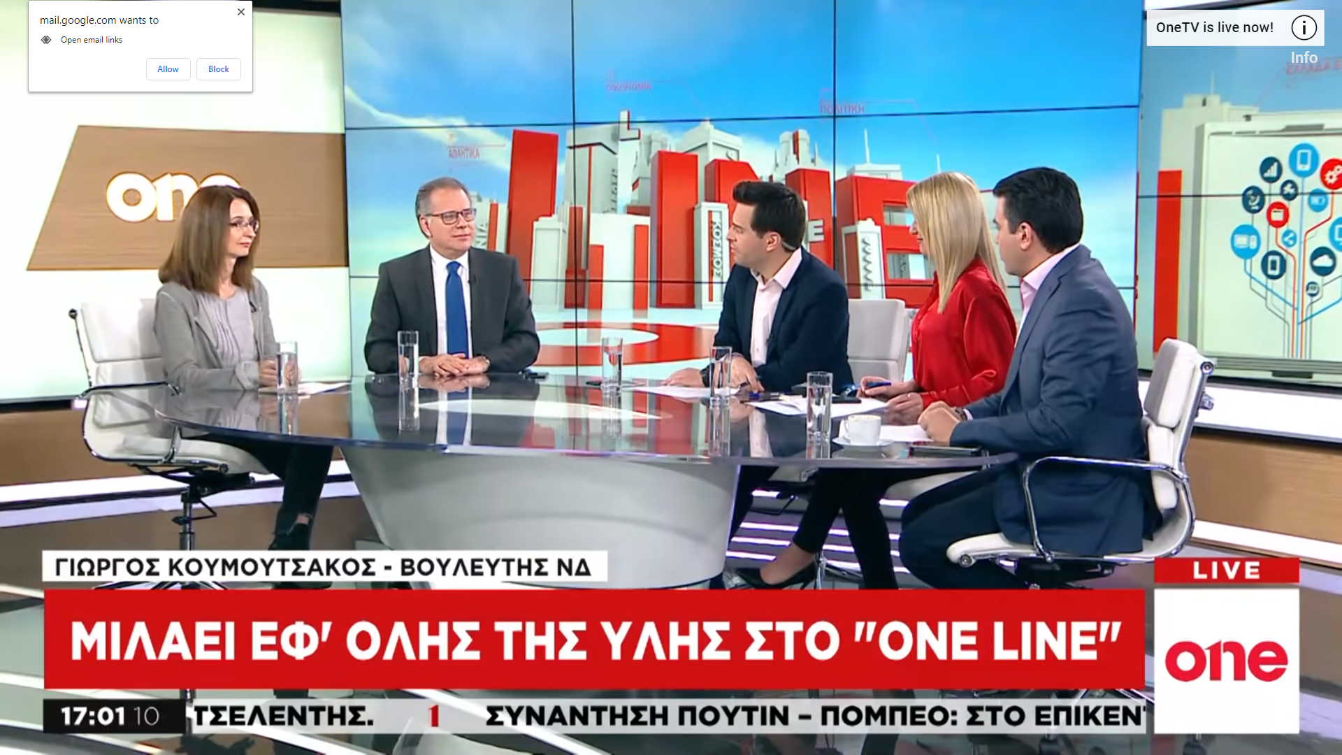 Στιγμιότυπο οθόνης (56)