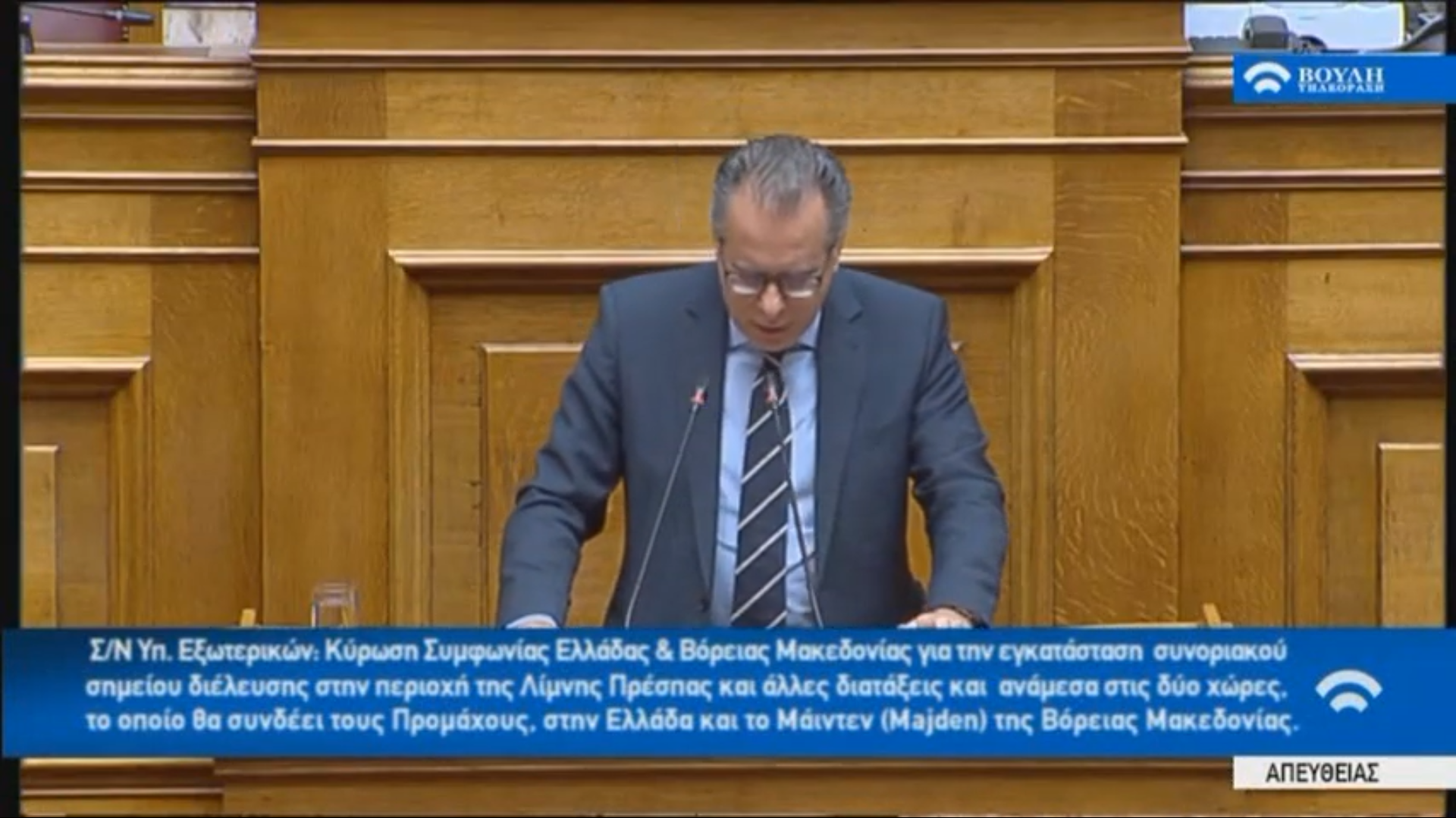 Στιγμιότυπο οθόνης (57)