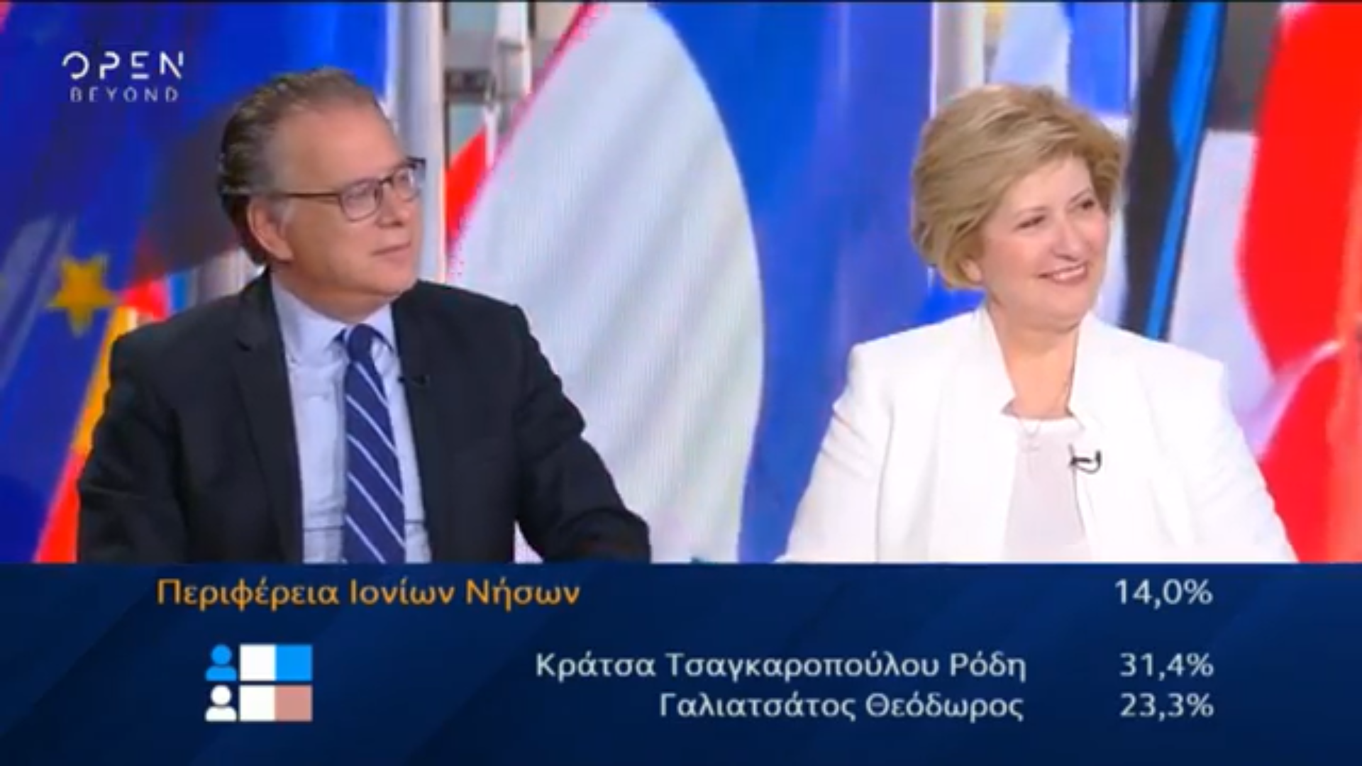 Στιγμιότυπο οθόνης (64)