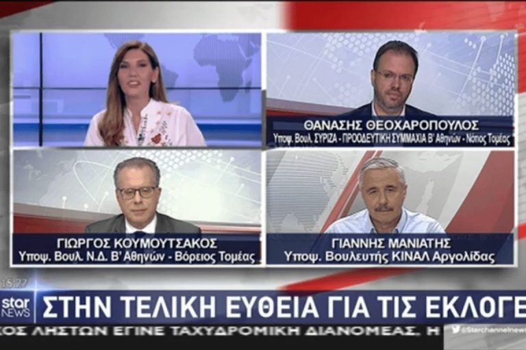 Στο Star tv