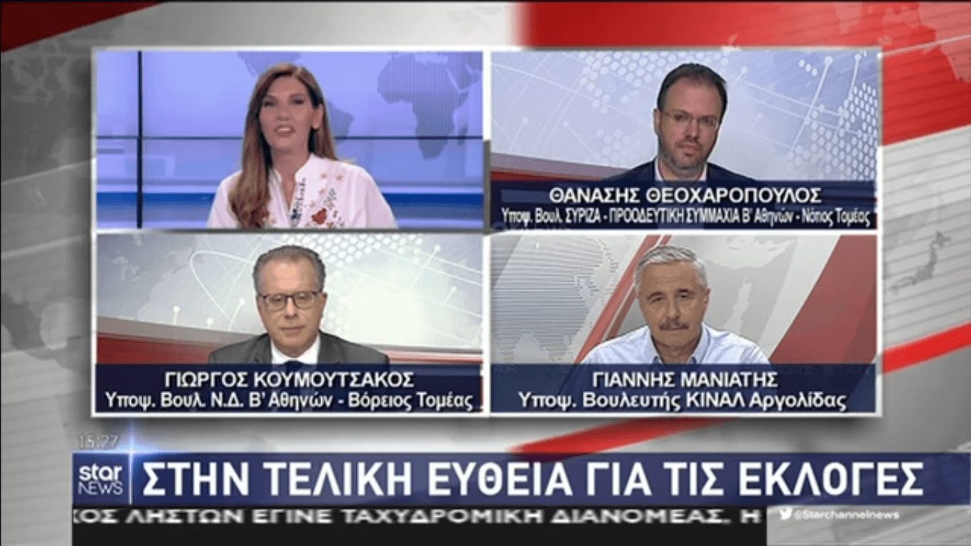 Στο Star tv
