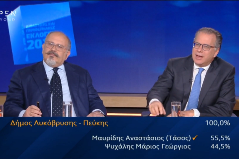 Στιγμιότυπο οθόνης (79)