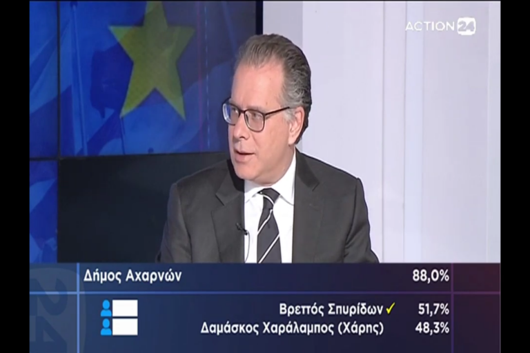 Στιγμιότυπο οθόνης (85)