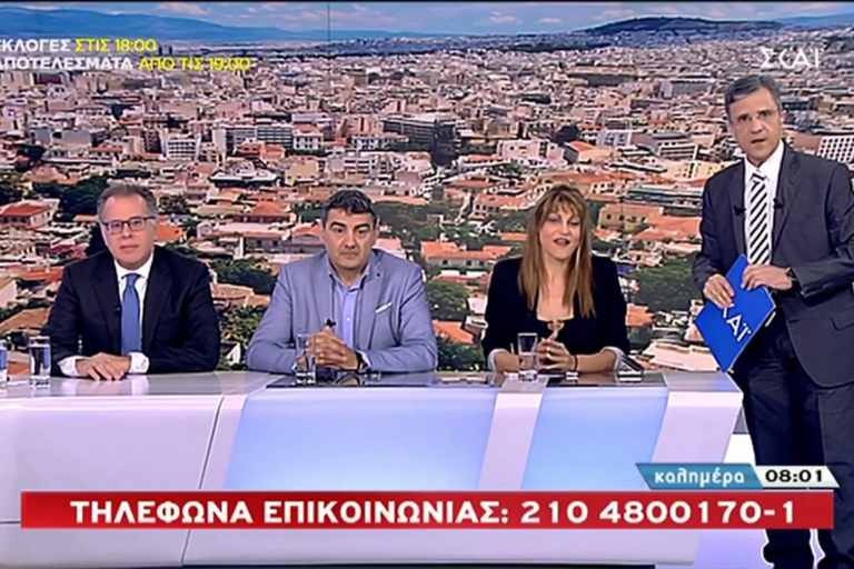 Στιγμιότυπο οθόνης (87)