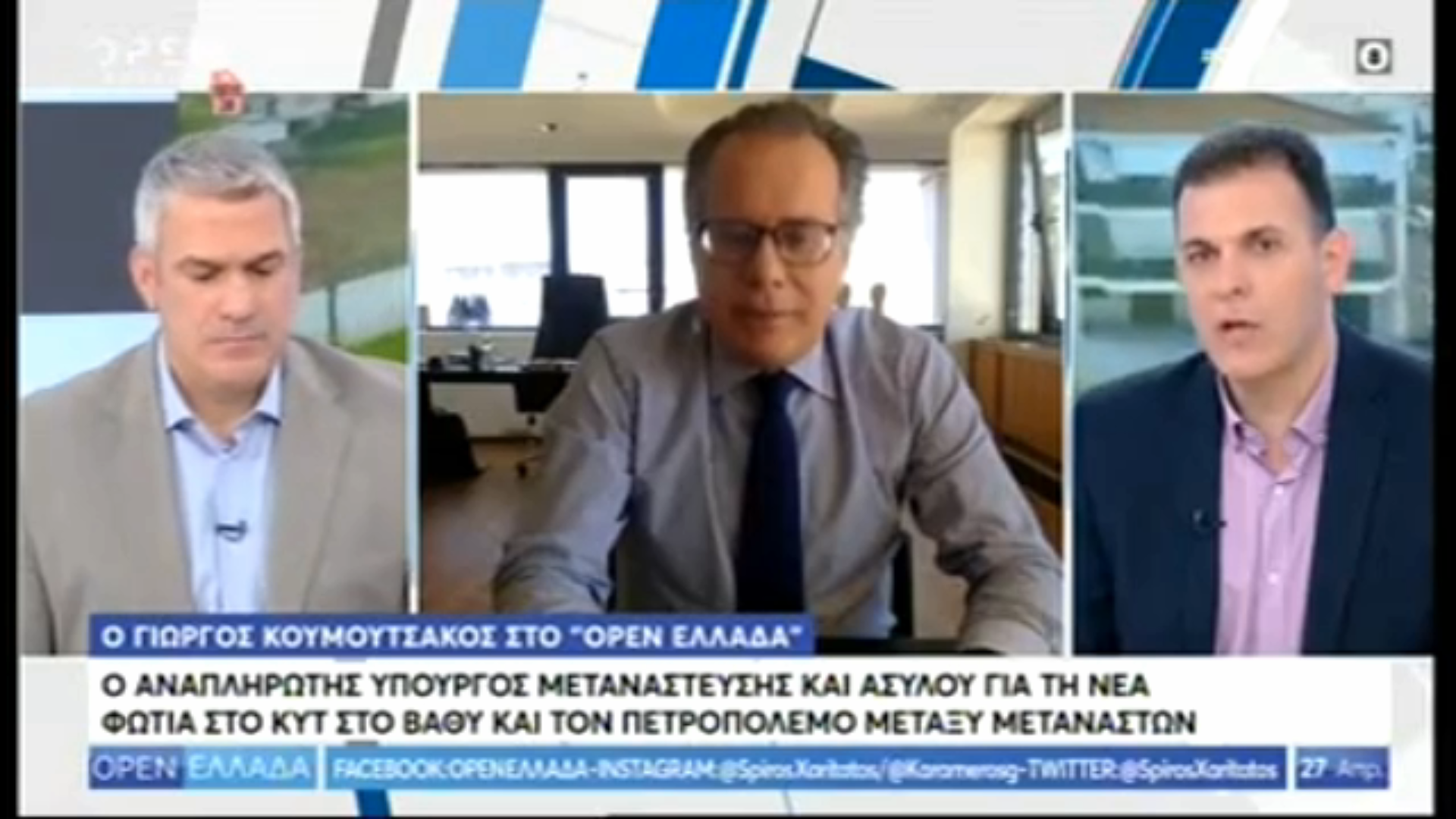 Στιγμιότυπο οθόνης (20)