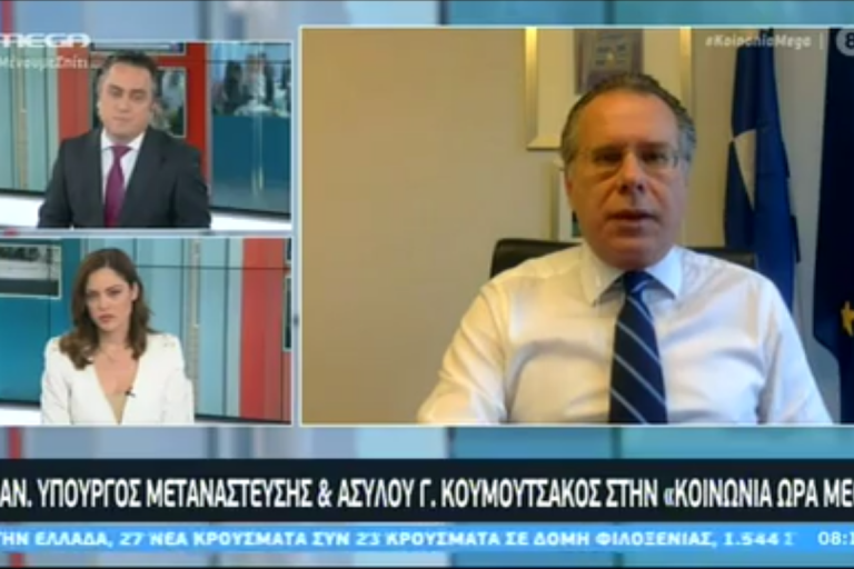 Στιγμιότυπο οθόνης (41)