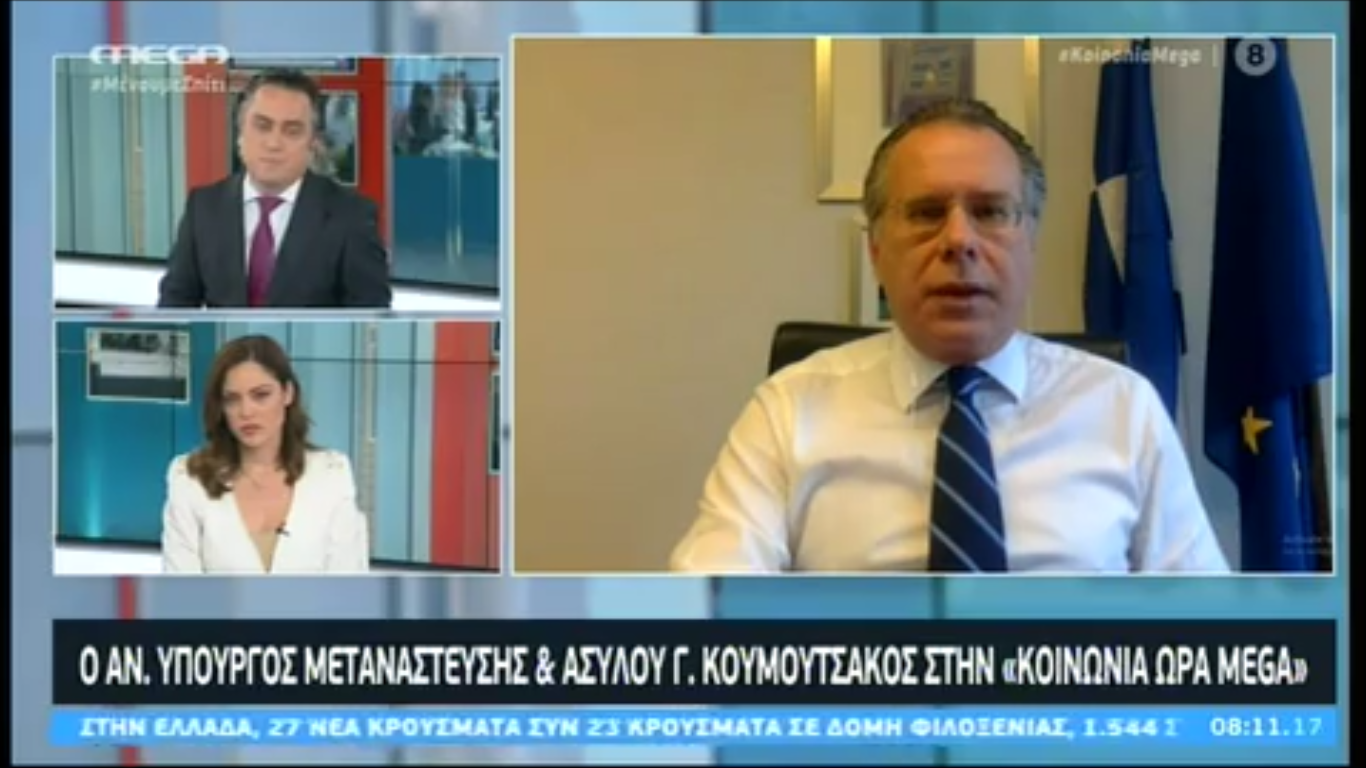 Στιγμιότυπο οθόνης (41)