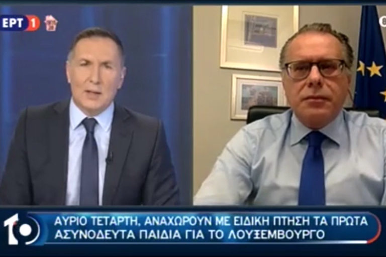 Στιγμιότυπο οθόνης (45)