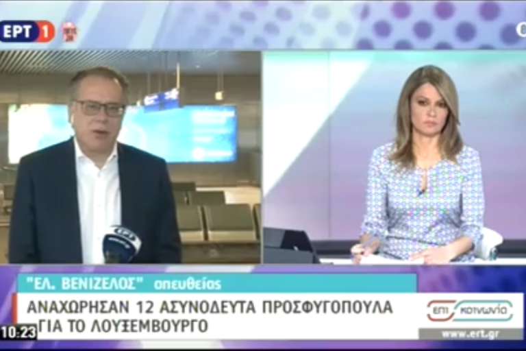 Στιγμιότυπο οθόνης (48)