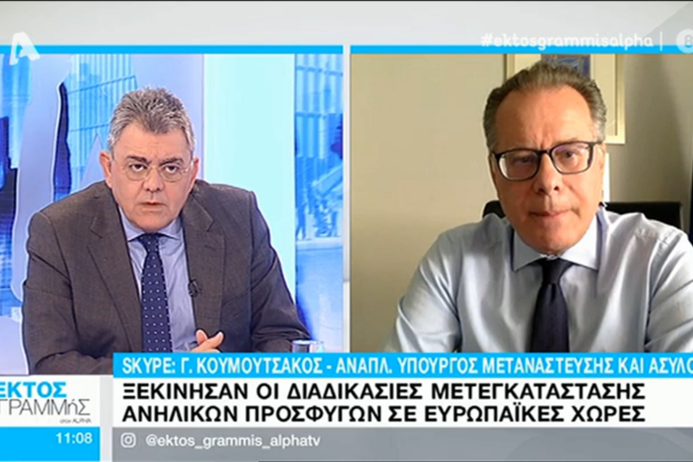 Στιγμιότυπο οθόνης (23)