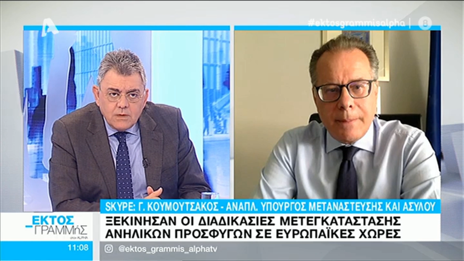 Στιγμιότυπο οθόνης (23)