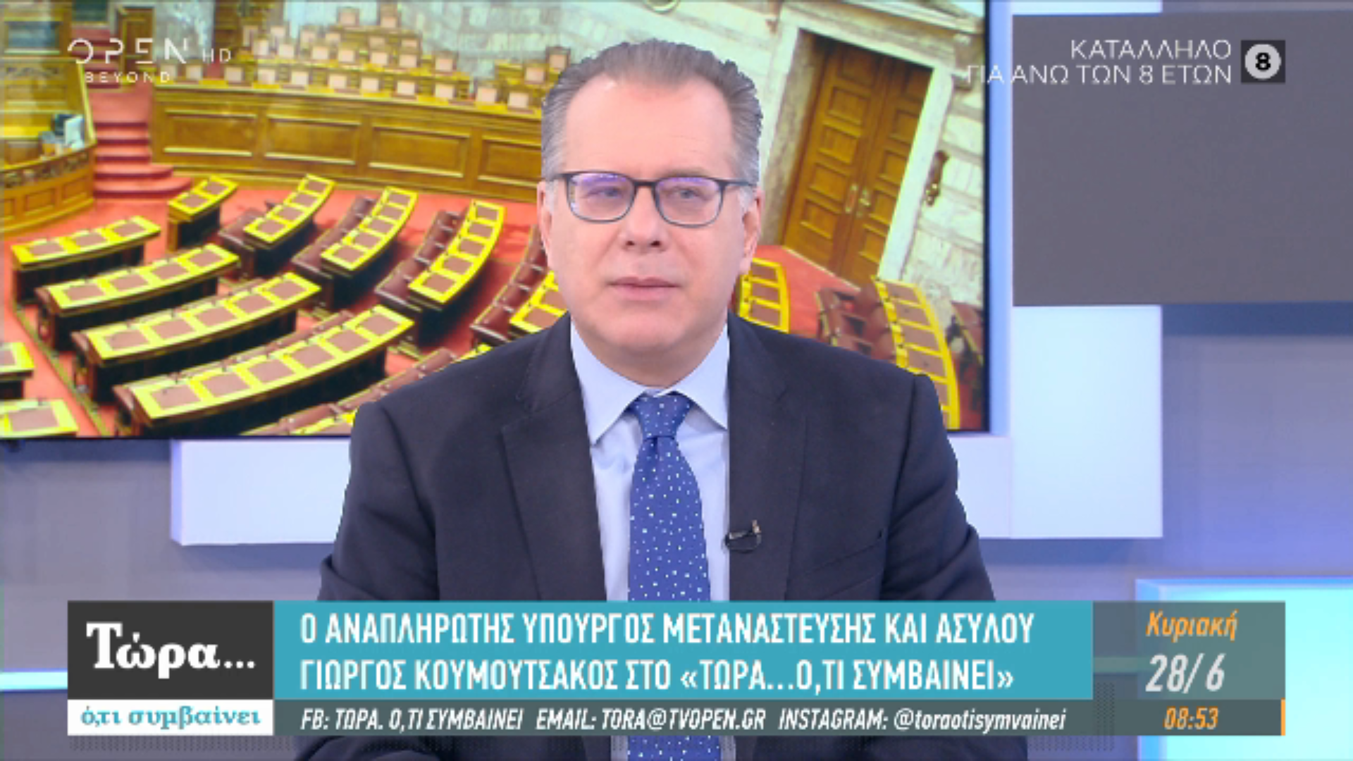 Στιγμιότυπο οθόνης (37)