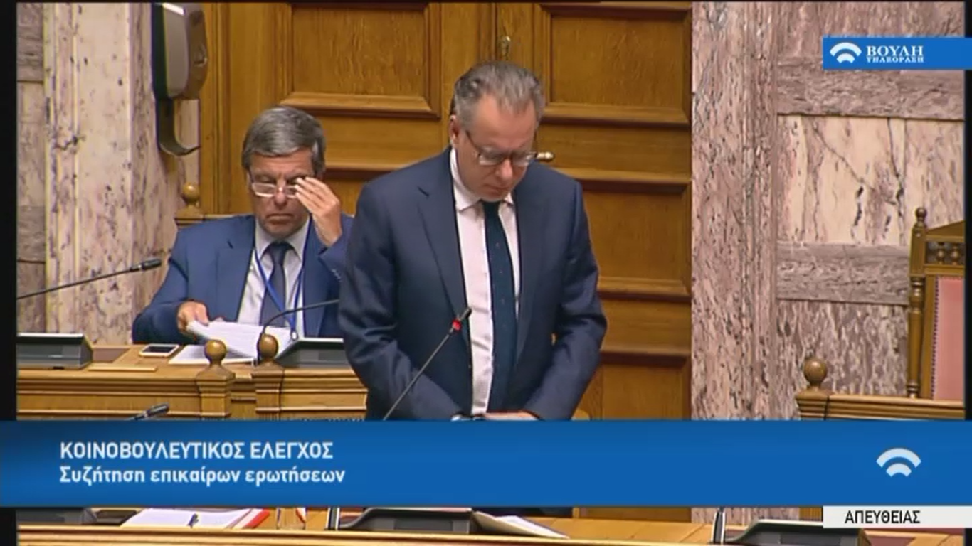 Στιγμιότυπο οθόνης (64)