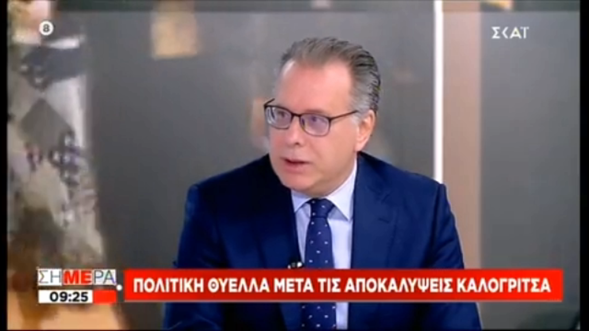 Στιγμιότυπο οθόνης (39)