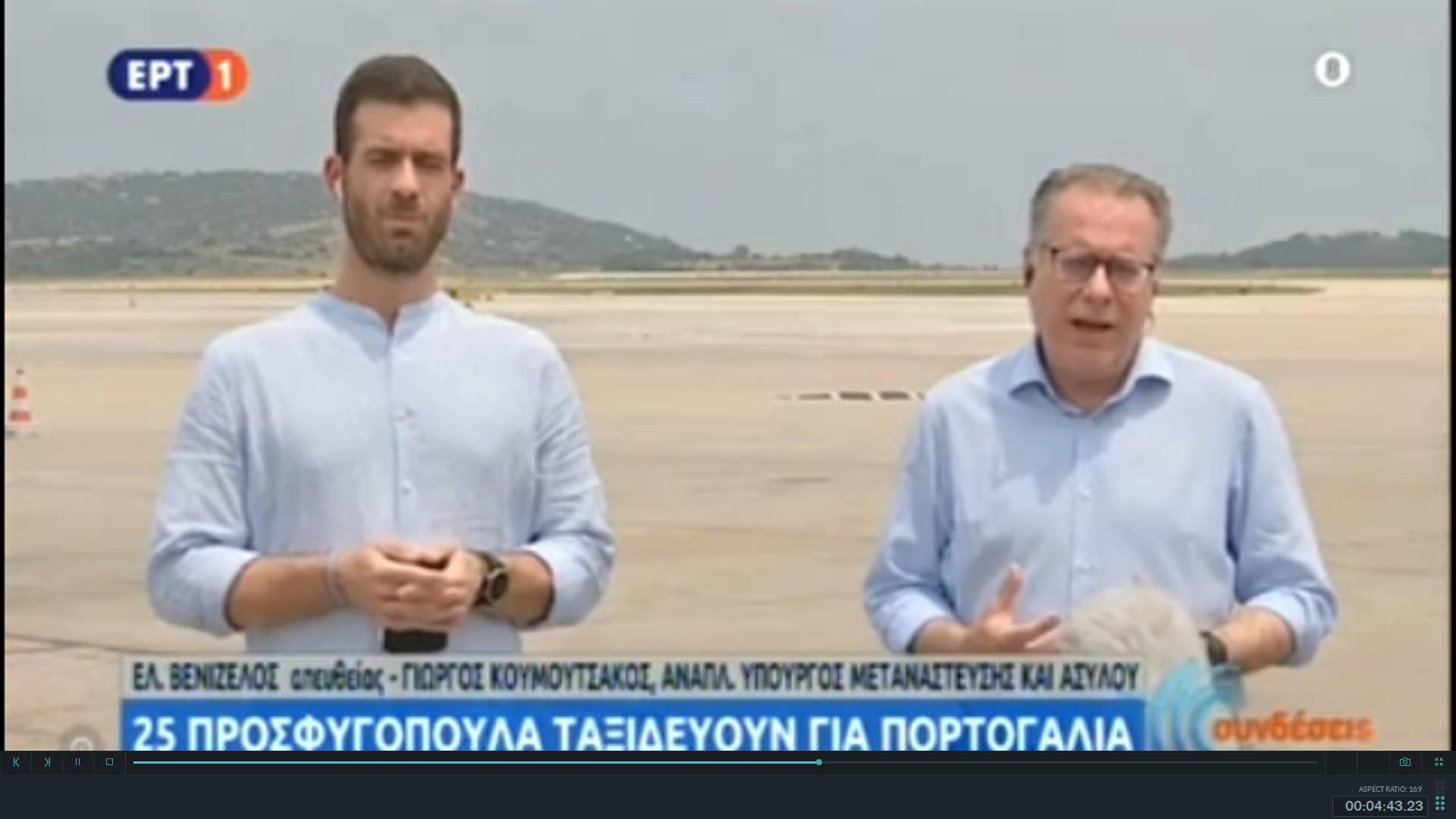 Στιγμιότυπο οθόνης (41)