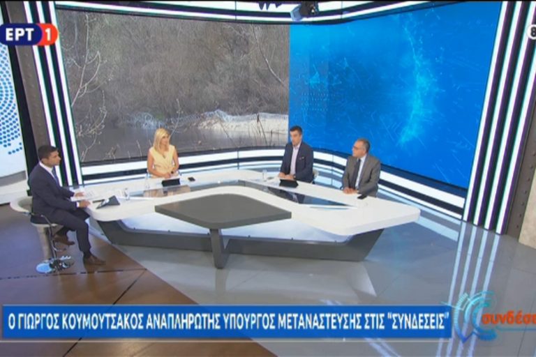 Στιγμιότυπο οθόνης (54)