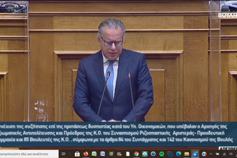 Στιγμιότυπο οθόνης (2)