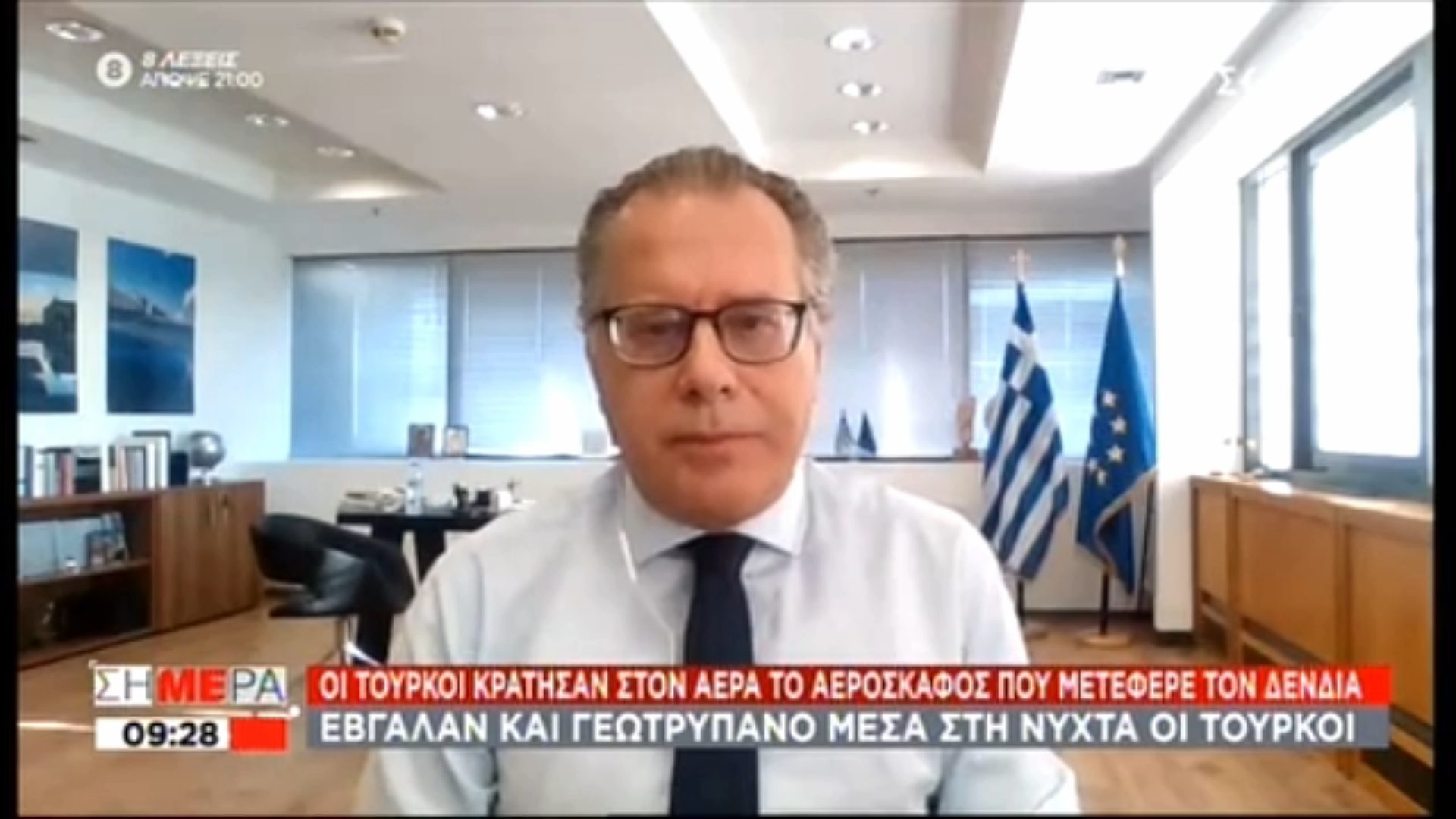 Στιγμιότυπο οθόνης (68)