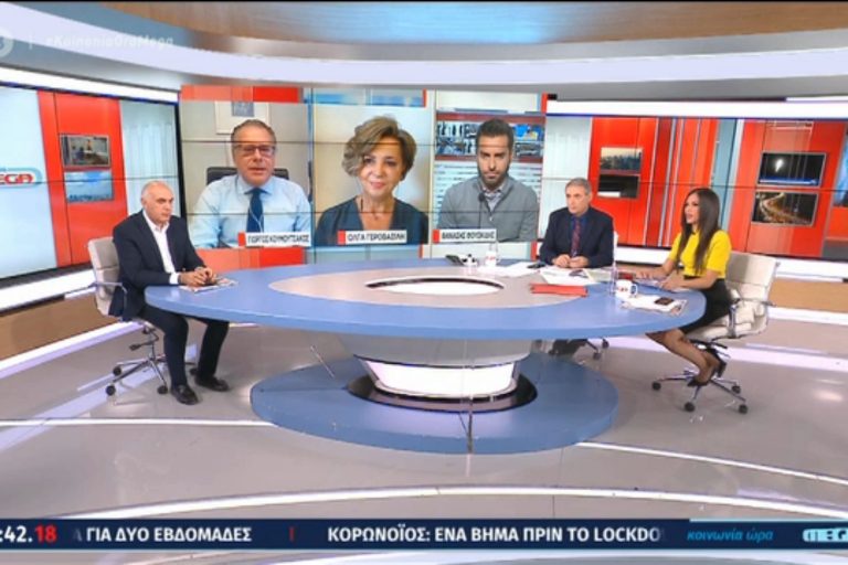 Στιγμιότυπο οθόνης (69)