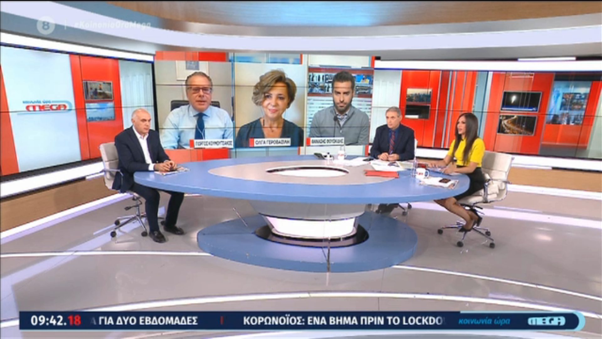 Στιγμιότυπο οθόνης (69)