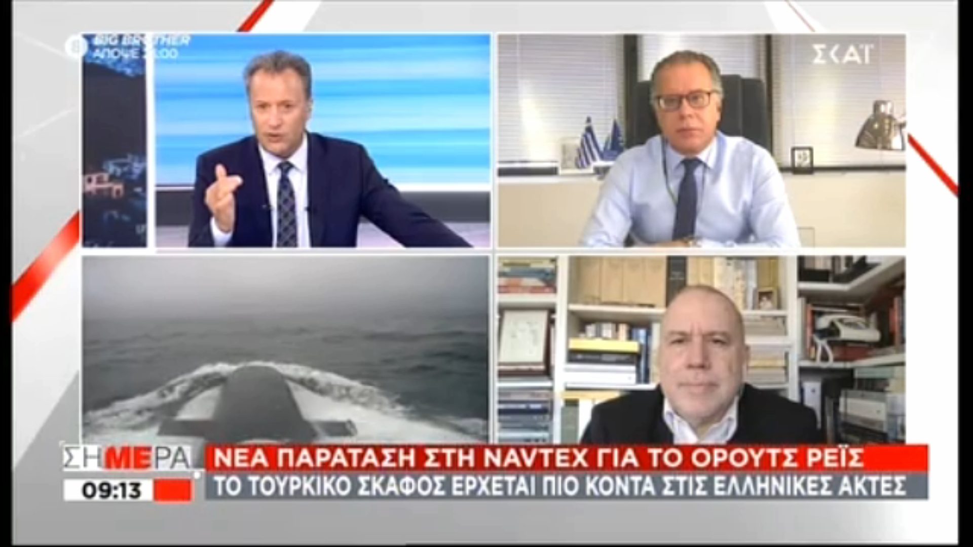 Στιγμιότυπο οθόνης (70)