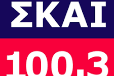 σκαι100_3