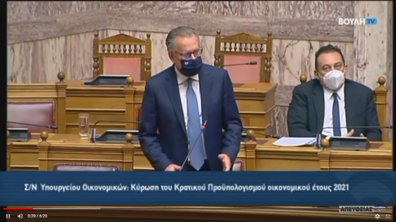 Στιγμιότυπο οθόνης (8)