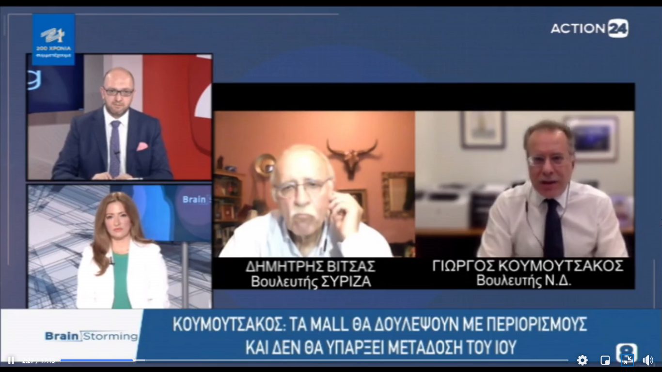 Στιγμιότυπο οθόνης (64)