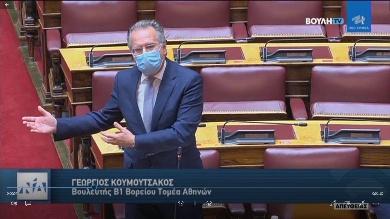 Στιγμιότυπο οθόνης (75)