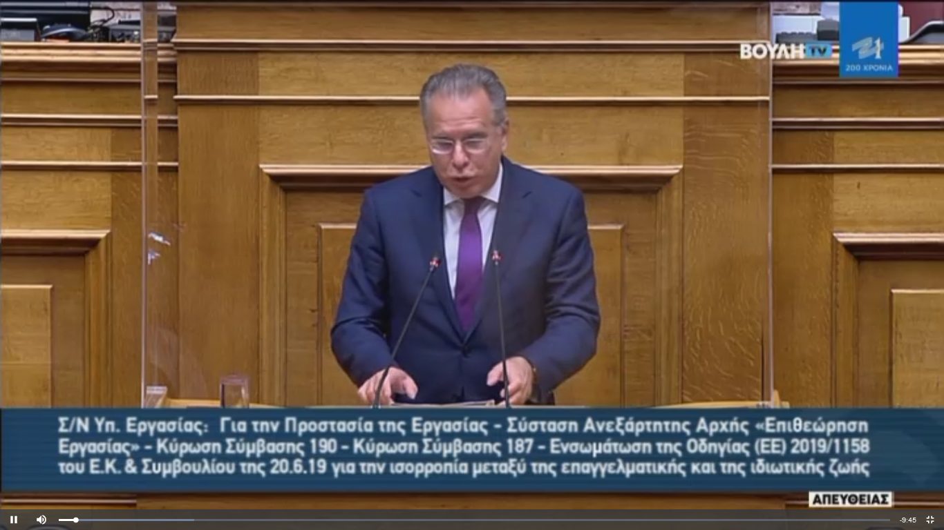 Στιγμιότυπο οθόνης (82)