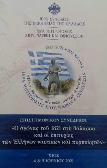 197372175_2155309634611082_8138952907948544805_n