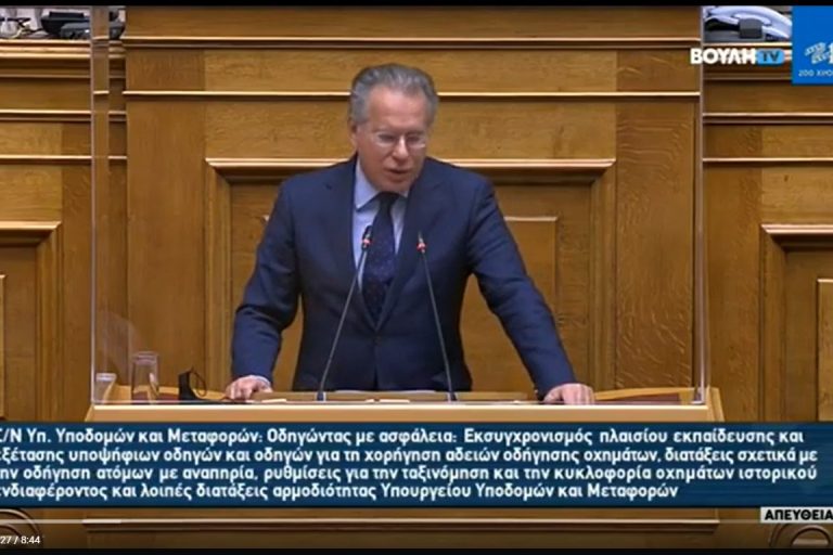 Στιγμιότυπο οθόνης (20)