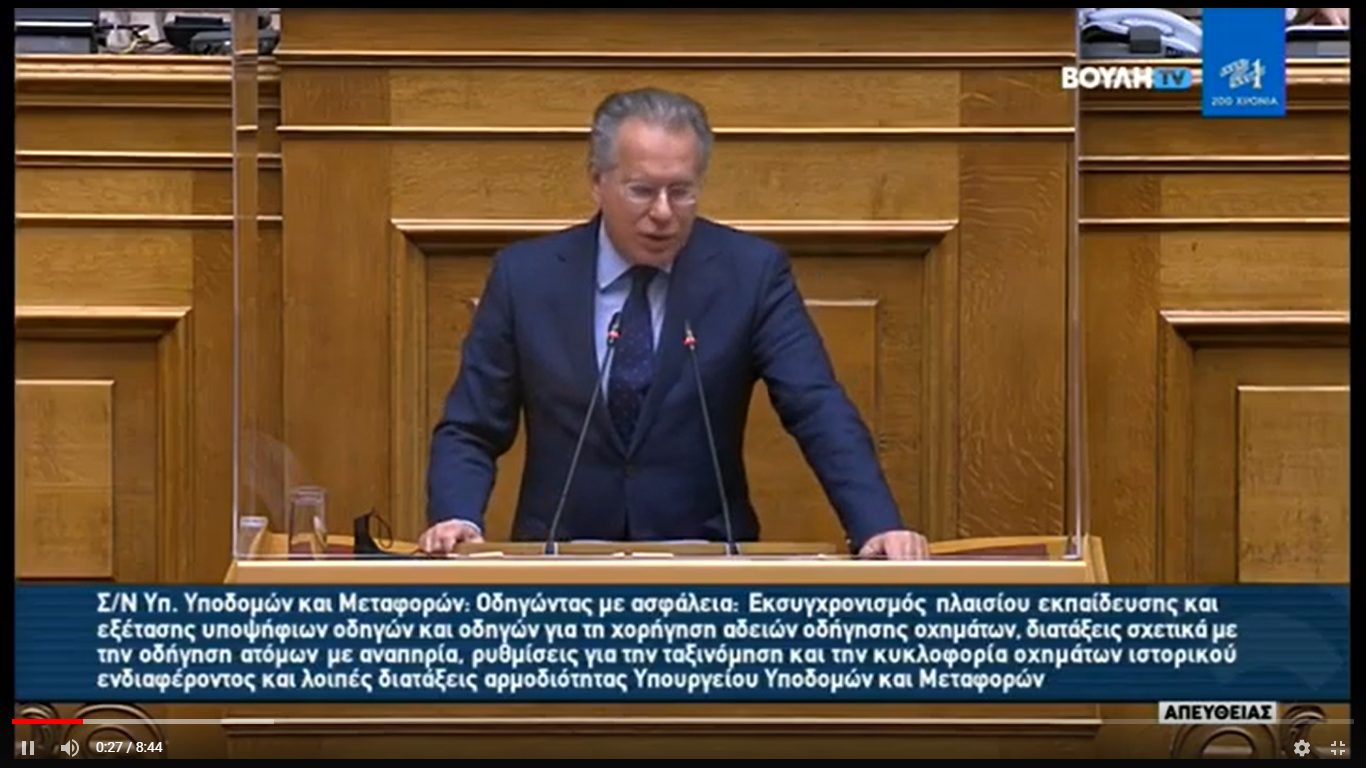 Στιγμιότυπο οθόνης (20)