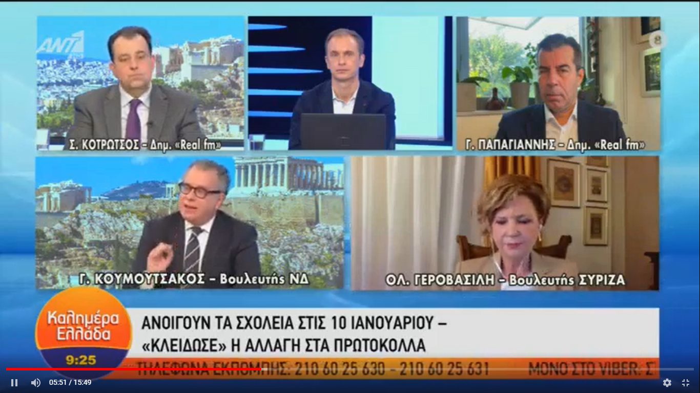 Στιγμιότυπο οθόνης (39)