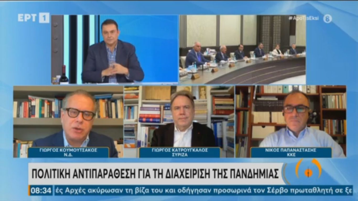 Στιγμιότυπο οθόνης (40)