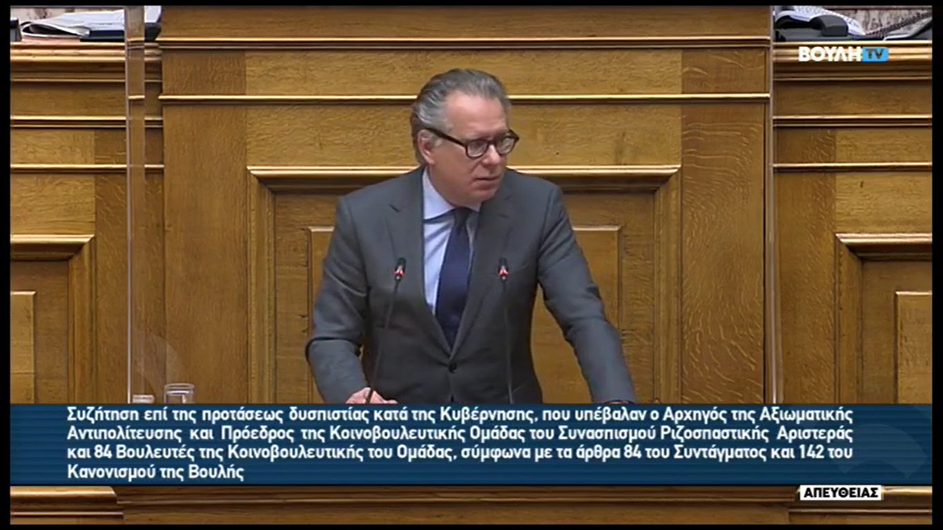 Στιγμιότυπο οθόνης (44)