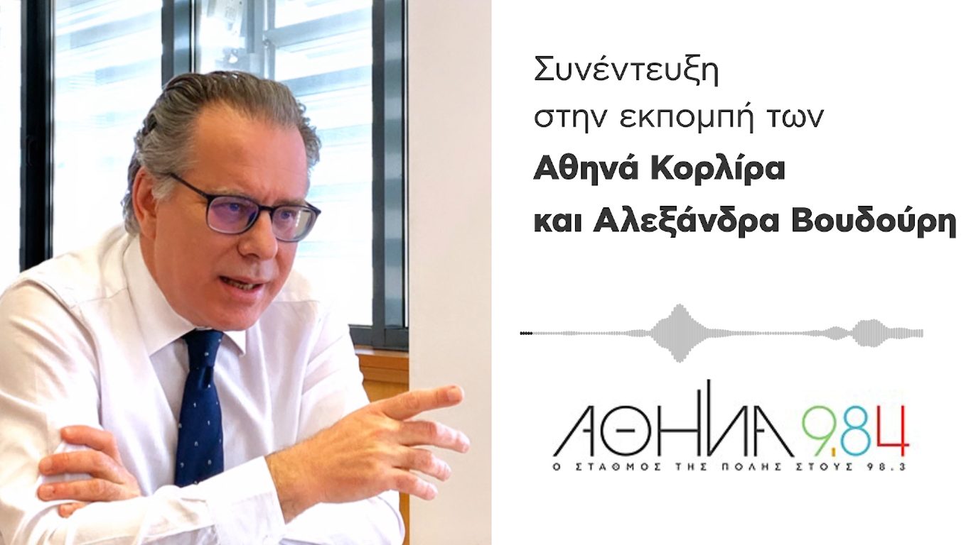 Στιγμιότυπο οθόνης (56)